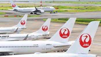 Japan Airlines